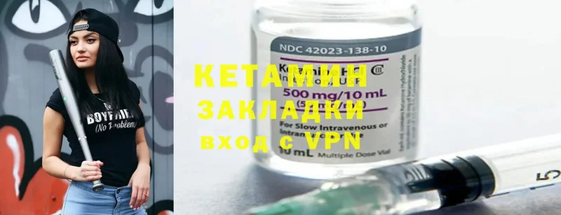 blacksprut сайт  Боровск  КЕТАМИН ketamine  цены  