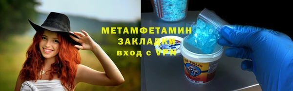 прущая мука Абдулино