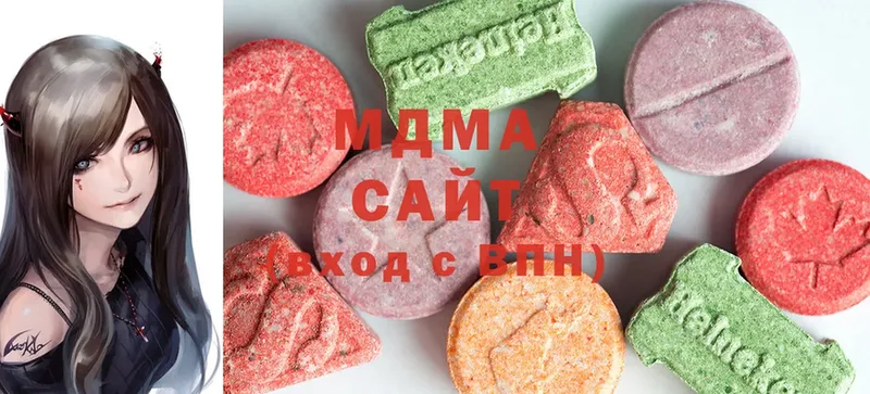 MDMA VHQ  блэк спрут сайт  Боровск 